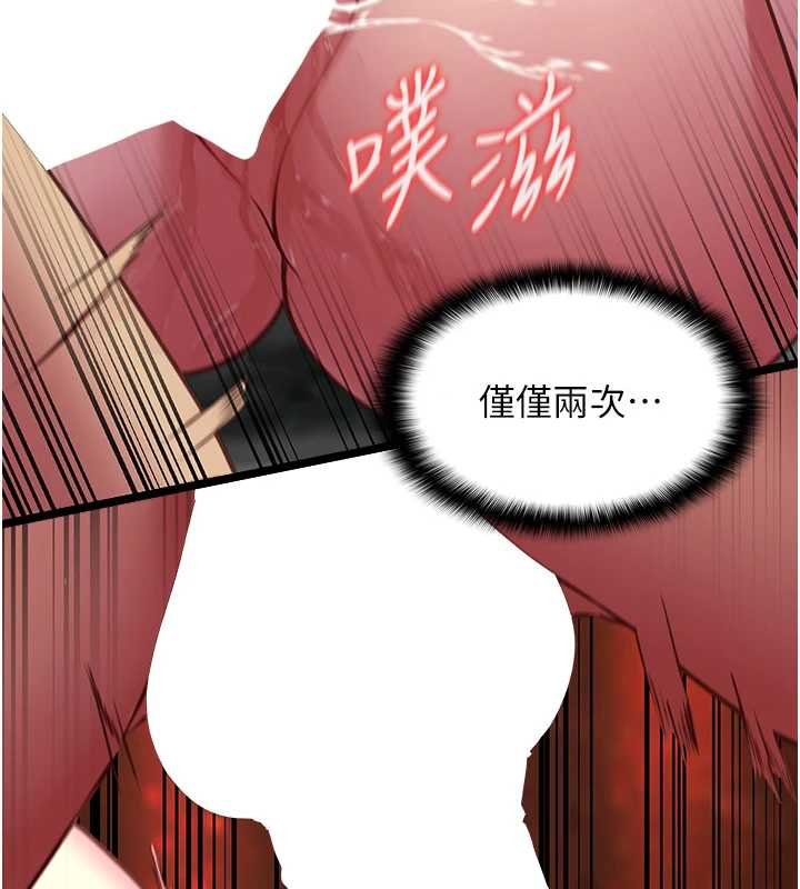 女友不能说的事第6話-調教成功&hearts;