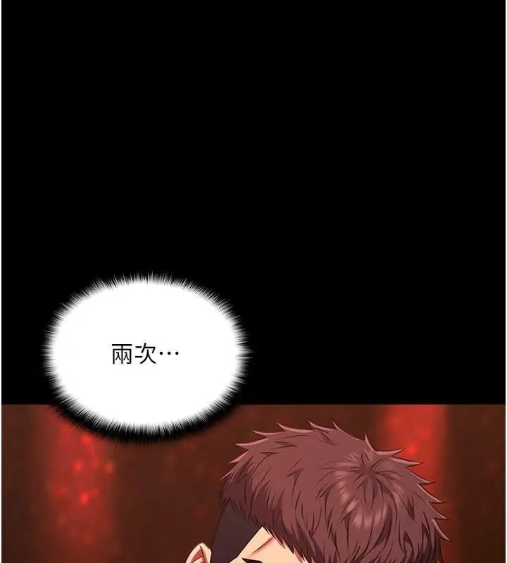 女友不能說的事第6話-調教成功&hearts;