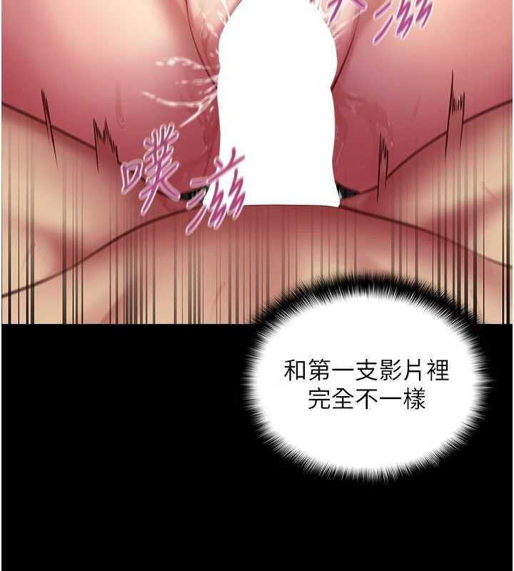 女友不能说的事第6话-调教成功&hearts;