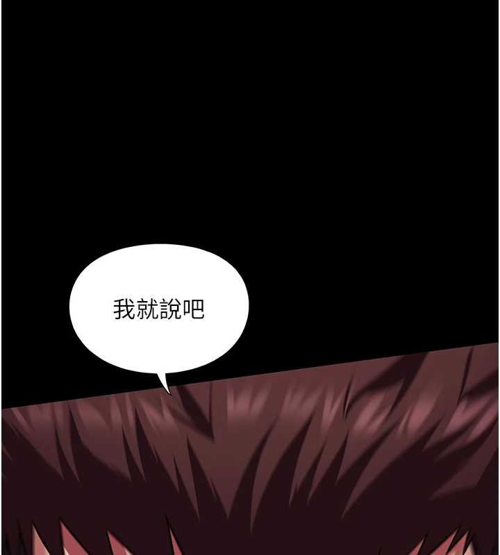 女友不能说的事第6话-调教成功&hearts;