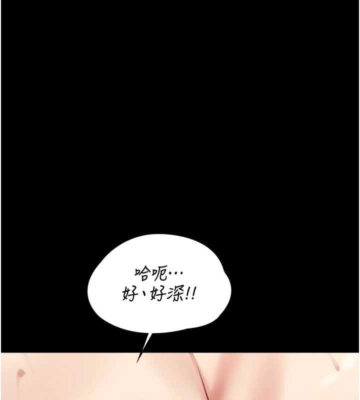 女友不能说的事第6話-調教成功&hearts;