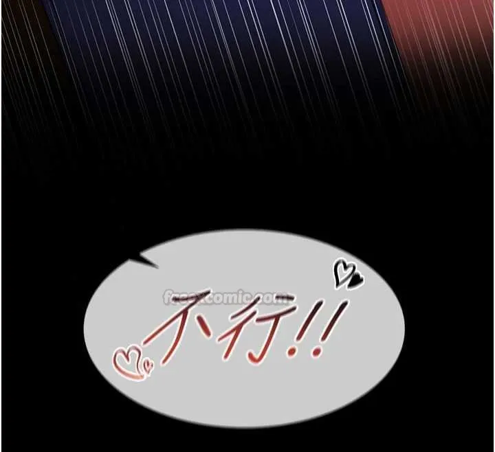 女友不能說的事第6話-調教成功&hearts;