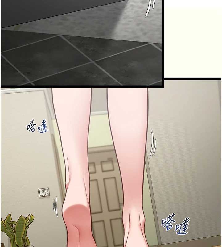 女友不能说的事第7话-她就是赵予秀…?