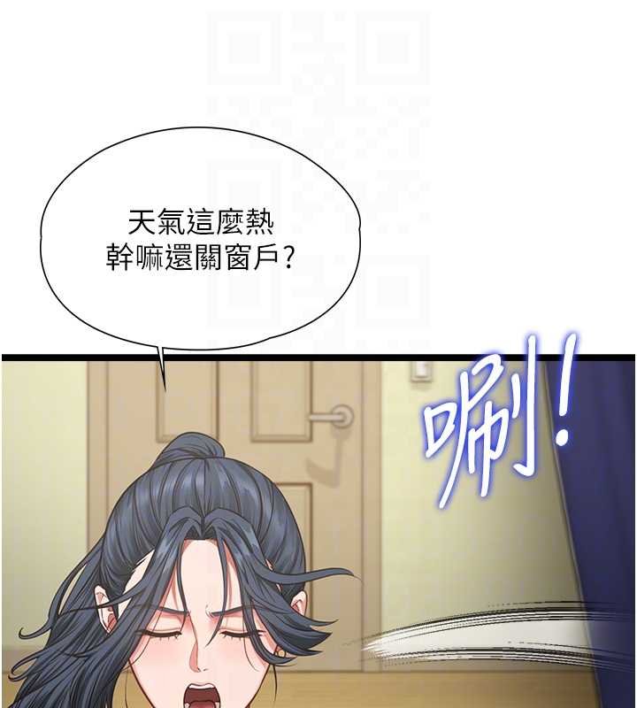 女友不能说的事第7话-她就是赵予秀&hellip;?