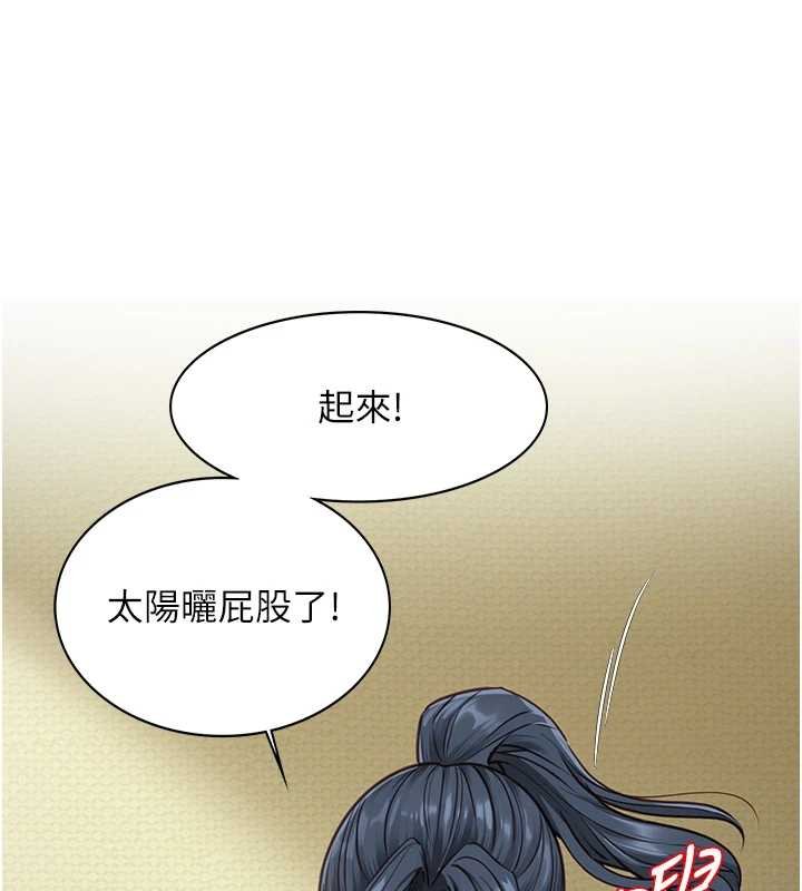 女友不能说的事第7话-她就是赵予秀…?
