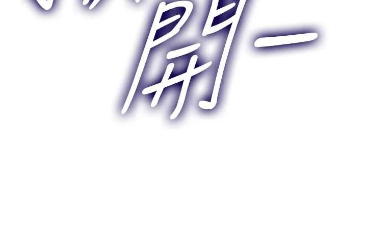 女友不能说的事第7话-她就是赵予秀…?