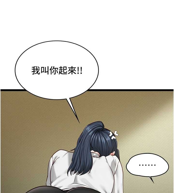女友不能说的事第7话-她就是赵予秀…?