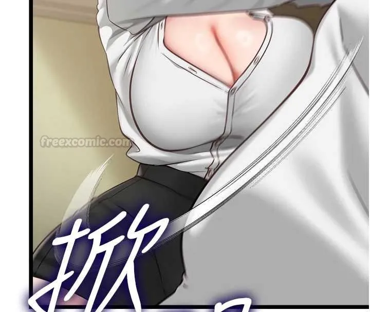 女友不能說的事第7話-她就是趙予秀&hellip;?