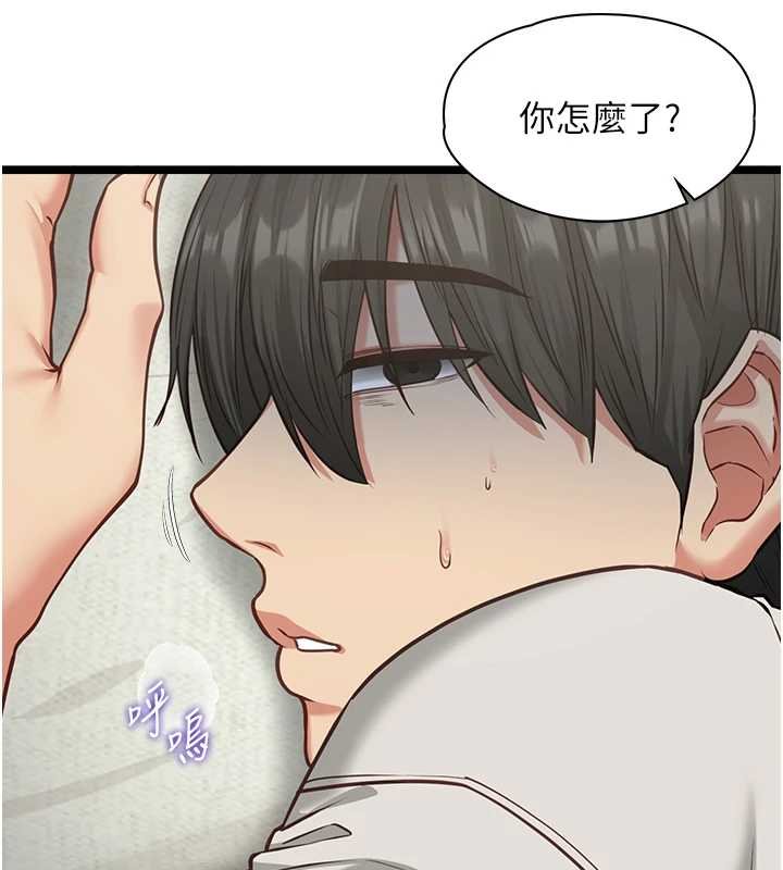 女友不能说的事第7话-她就是赵予秀&hellip;?