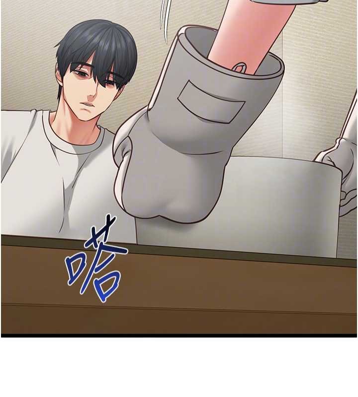 女友不能说的事第7话-她就是赵予秀…?