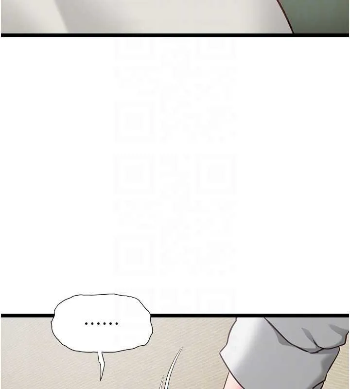 女友不能說的事第7話-她就是趙予秀&hellip;?