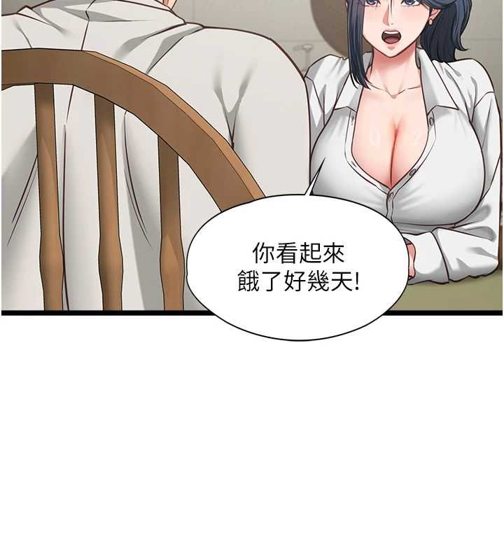 女友不能说的事第7话-她就是赵予秀&hellip;?