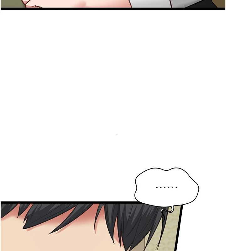 女友不能说的事第7话-她就是赵予秀…?