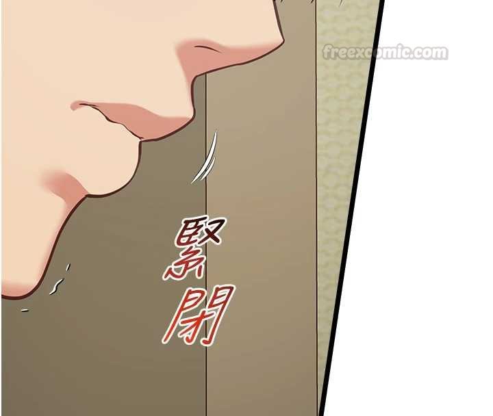 女友不能说的事第7话-她就是赵予秀…?