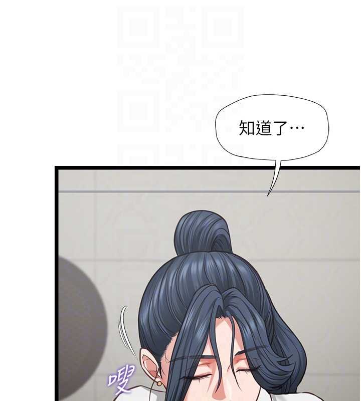 女友不能说的事第7话-她就是赵予秀&hellip;?