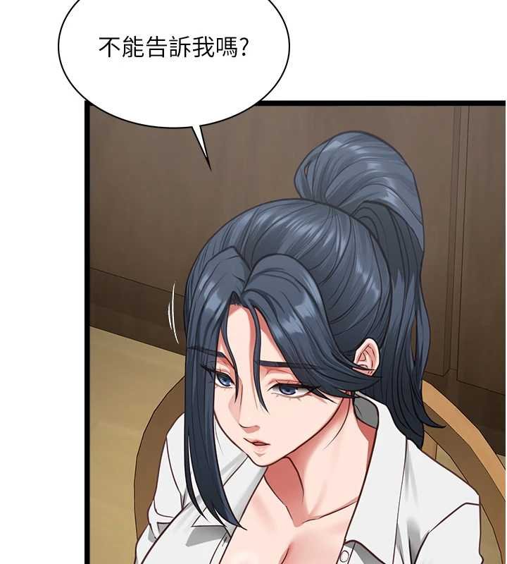 女友不能说的事第7话-她就是赵予秀…?