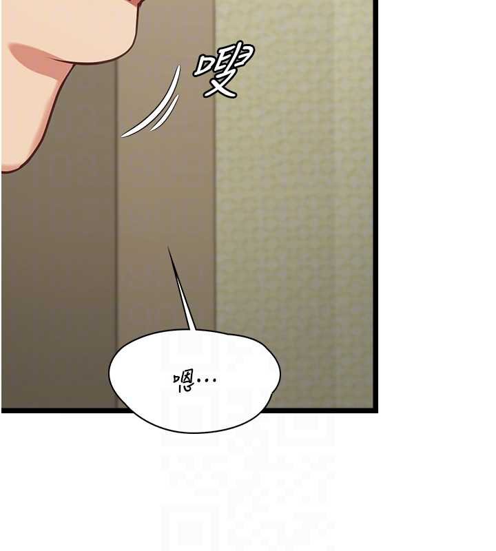 女友不能说的事第7话-她就是赵予秀&hellip;?