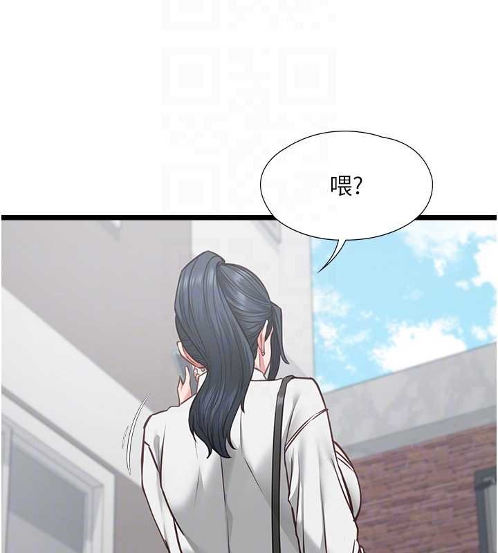 女友不能说的事第7话-她就是赵予秀&hellip;?