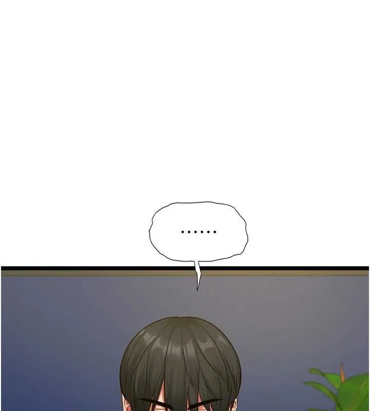 女友不能說的事第7話-她就是趙予秀&hellip;?