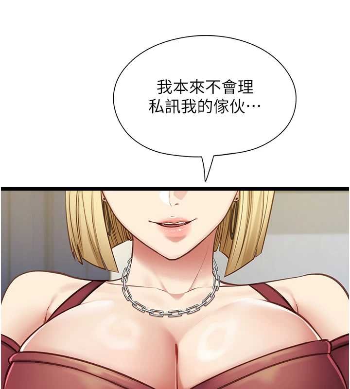 女友不能说的事第7话-她就是赵予秀&hellip;?
