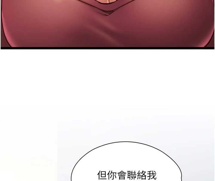 女友不能说的事第7话-她就是赵予秀…?
