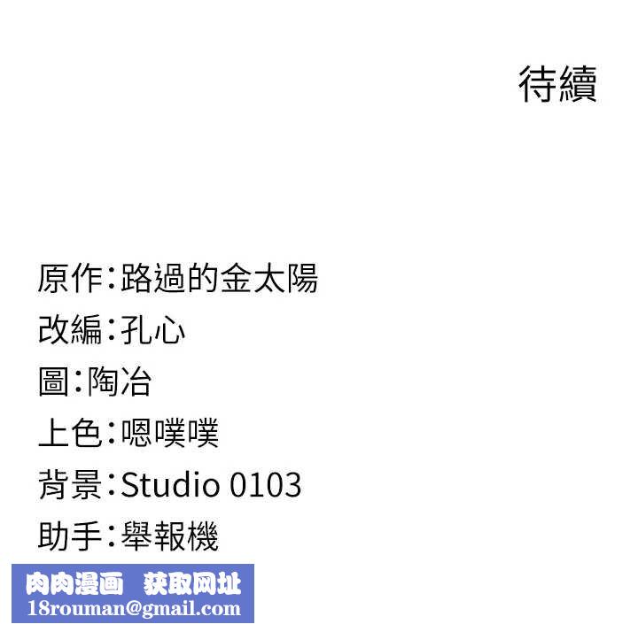 女友不能说的事第7话-她就是赵予秀&hellip;?
