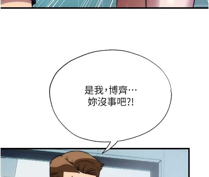 民宿精营中第54話-讓瀞媚爽歪歪~&hearts;