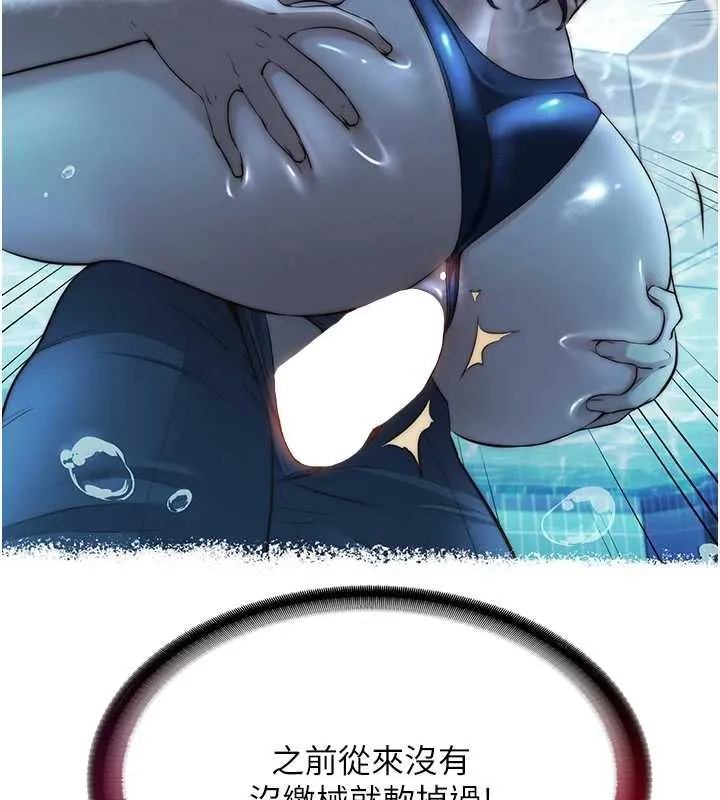 民宿精營中第54話-讓瀞媚爽歪歪~&hearts;