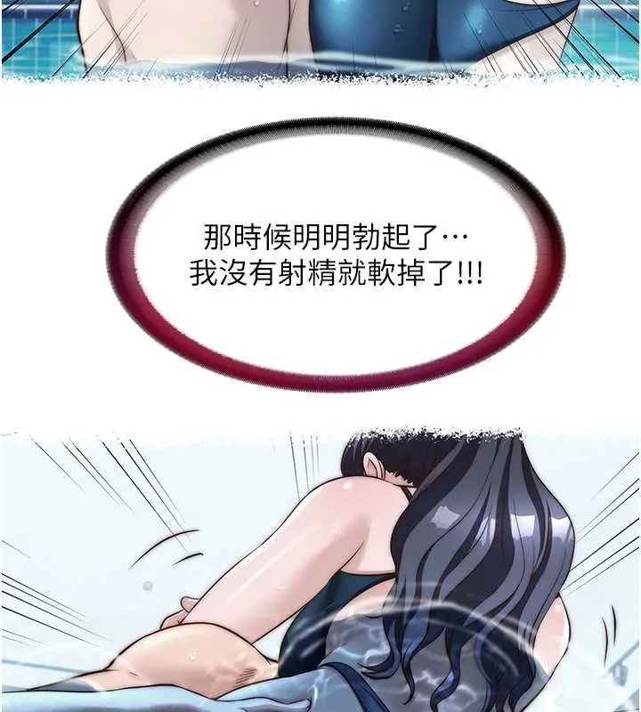 民宿精營中第54話-讓瀞媚爽歪歪~&hearts;