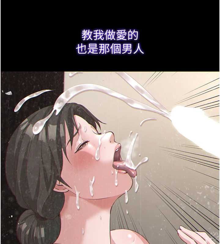 民宿精营中第54話-讓瀞媚爽歪歪~&hearts;