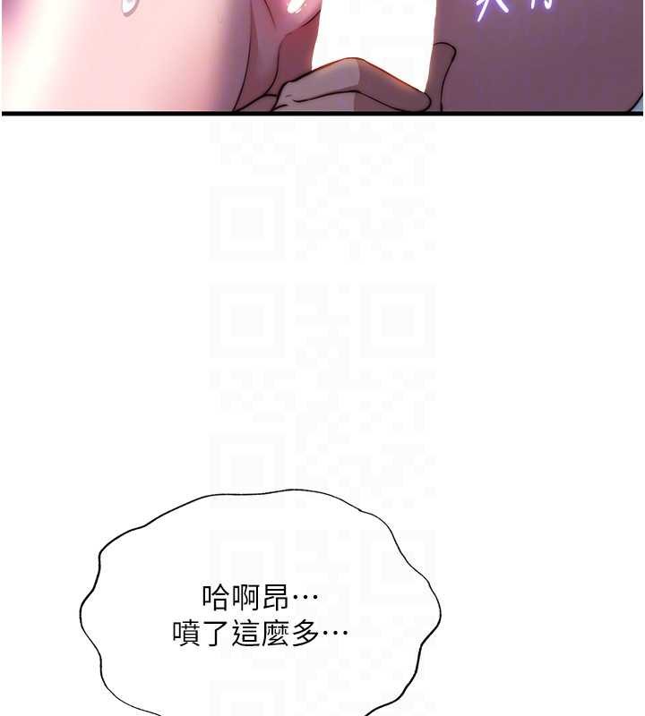 民宿精营中第54話-讓瀞媚爽歪歪~&hearts;