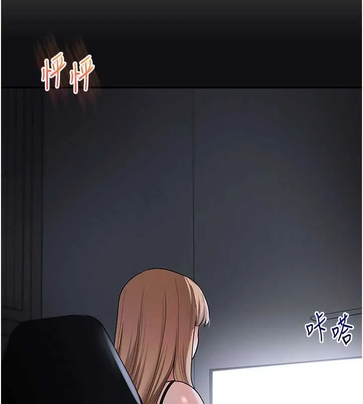 玩轉學姊第103話-在門外偷聽的不速之客
