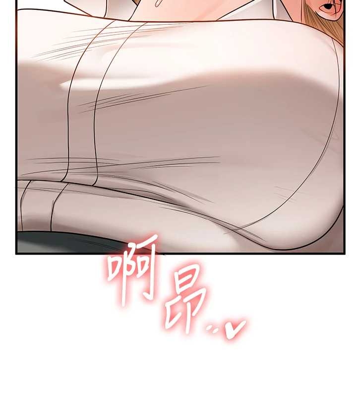 玩转学姊第103話-在門外偷聽的不速之客