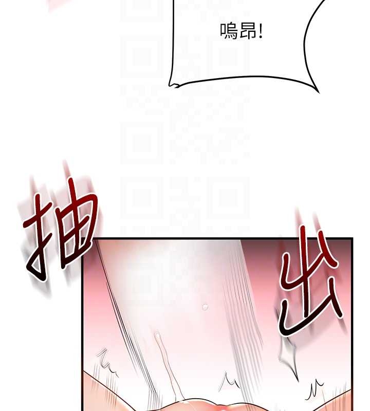 玩转学姊第103話-在門外偷聽的不速之客