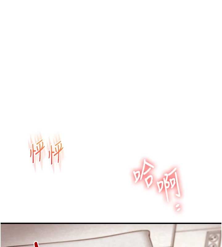 玩转学姊第103話-在門外偷聽的不速之客