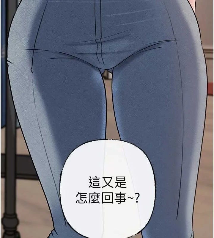 岳母為何那樣第97話-無法抗拒的禁忌關係