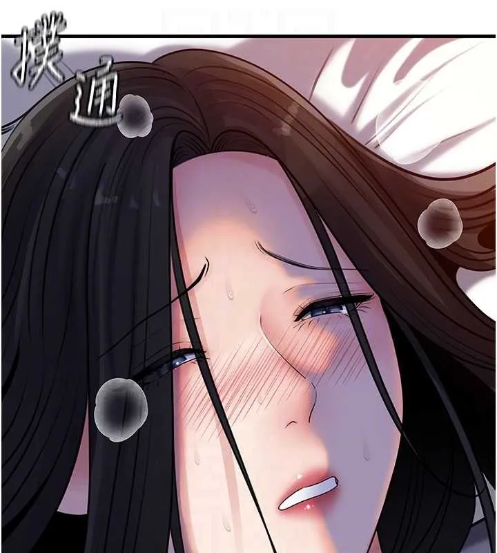 岳母為何那樣第97話-無法抗拒的禁忌關係