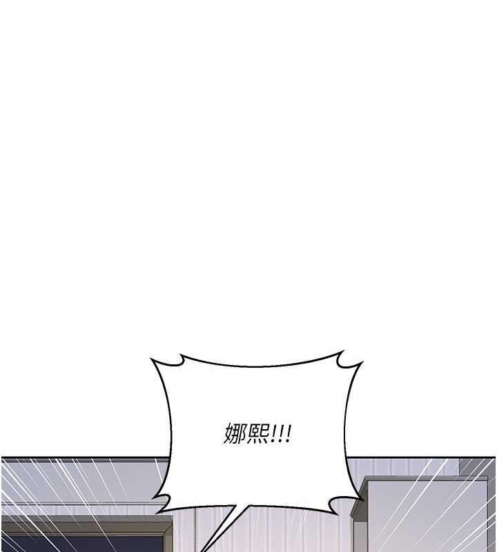 熟女交换计画第64話-用筆自慰給我看&hearts;