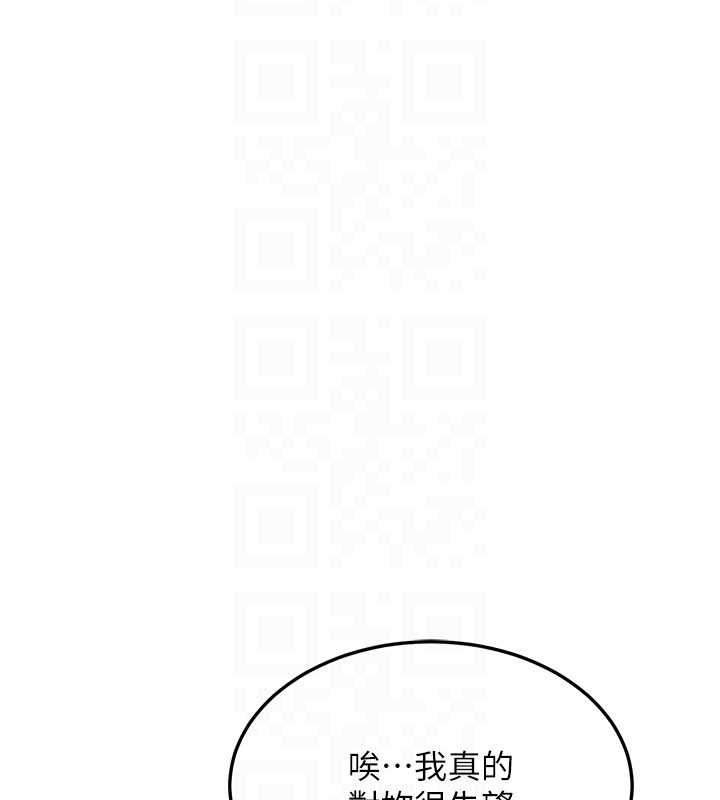 熟女交换计画第64話-用筆自慰給我看&hearts;