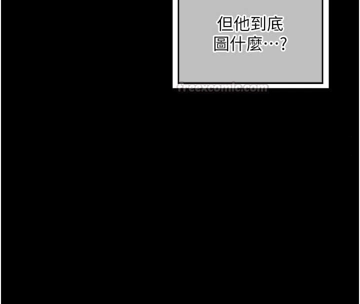 熟女交换计画第64話-用筆自慰給我看&hearts;