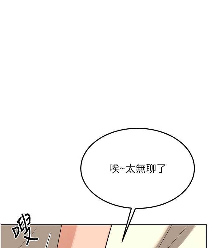 熟女交换计画第64話-用筆自慰給我看&hearts;