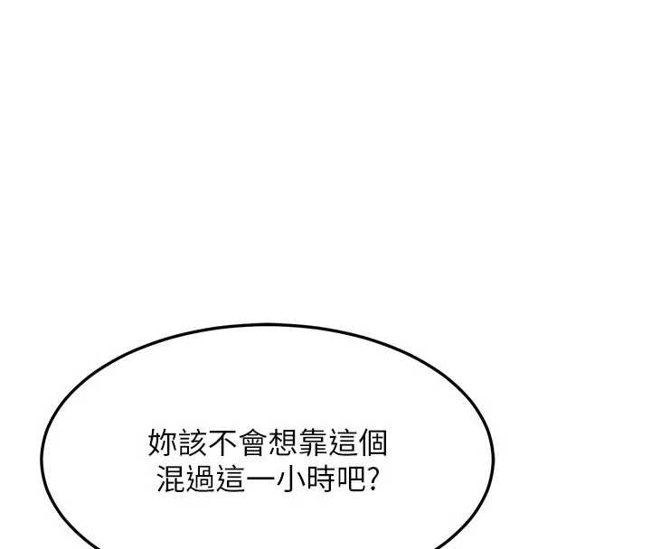熟女交换计画第64話-用筆自慰給我看&hearts;