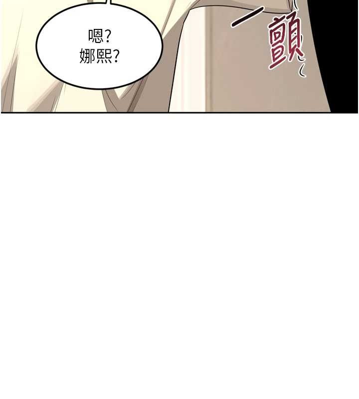 熟女交换计画第64話-用筆自慰給我看&hearts;