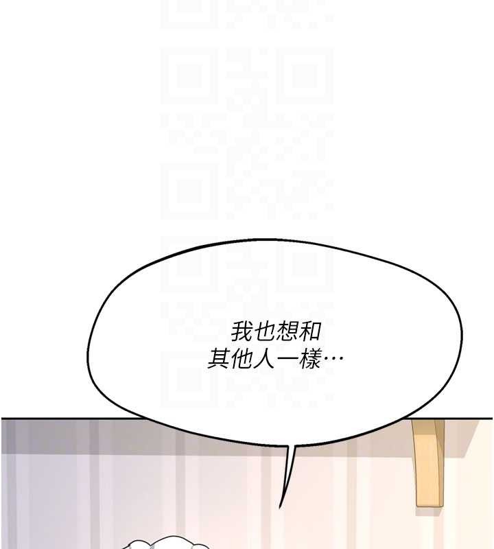 熟女交换计画第64話-用筆自慰給我看&hearts;