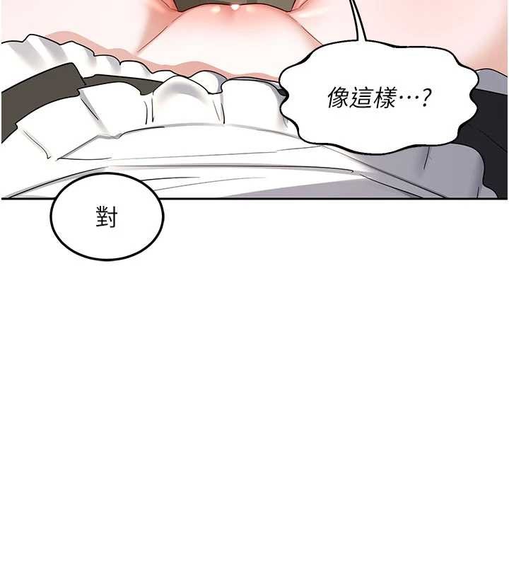 熟女交换计画第64話-用筆自慰給我看&hearts;
