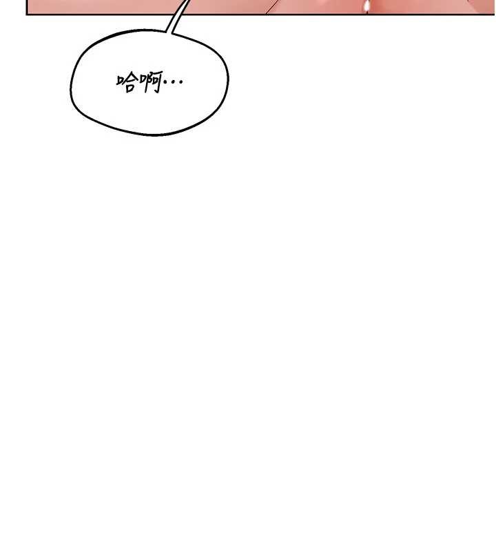 熟女交换计画第64話-用筆自慰給我看&hearts;