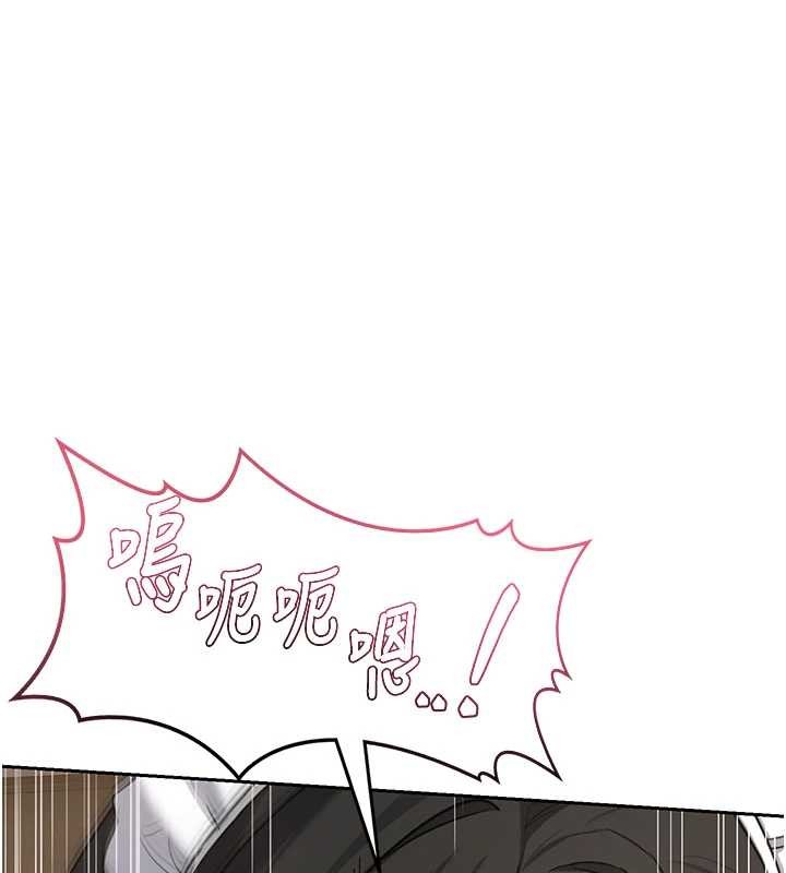 熟女交换计画第64話-用筆自慰給我看♥