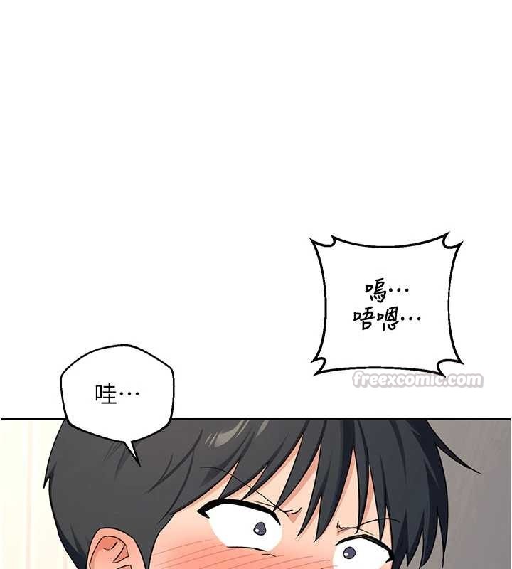 熟女交换计画第64話-用筆自慰給我看&hearts;