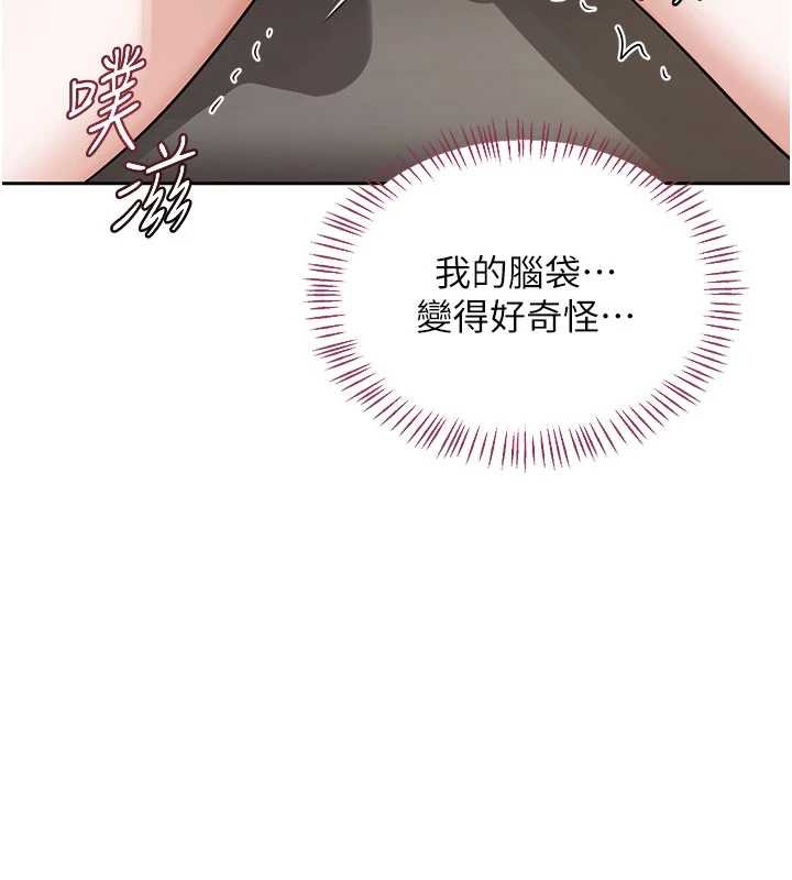 熟女交换计画第64話-用筆自慰給我看&hearts;