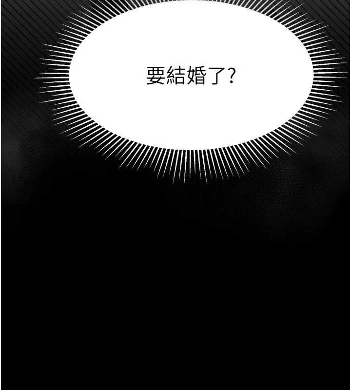 堕落物语2第53話-再次相聚的叛逆群組